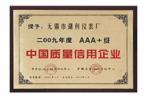 榮(róng)譽資(zī)質(zhì)