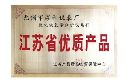 榮(róng)譽資質